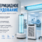 Бактерицидное оборудование: как выбрать и правильно применять